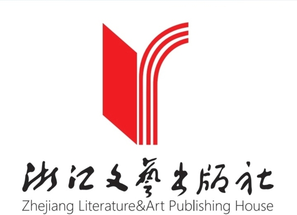 浙江文艺出版社logo