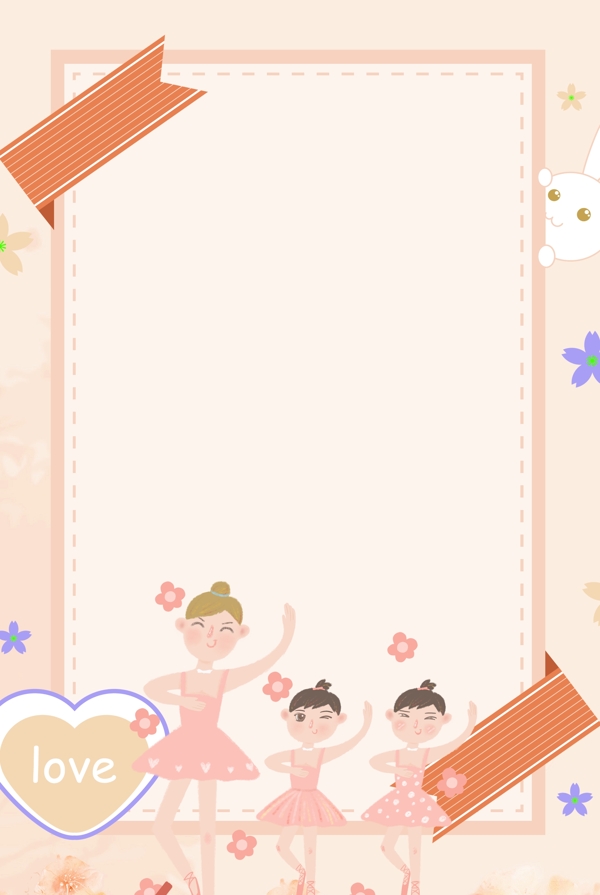 粉色舞蹈班背景图片