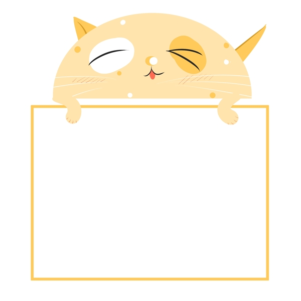 黄色小猫报框插画