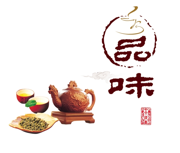 茶壶茶杯茶叶