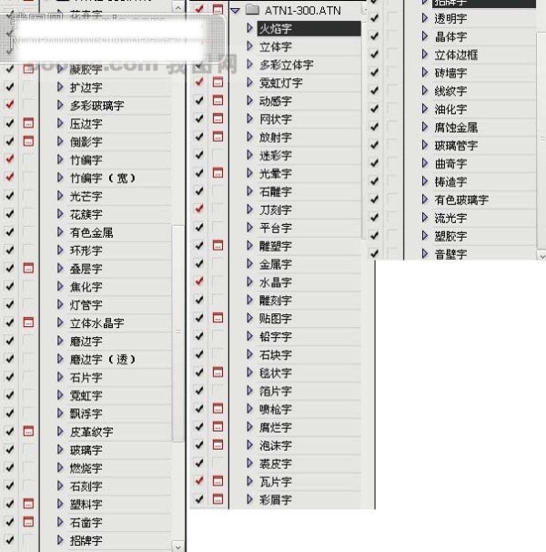 特效字制作动作全集