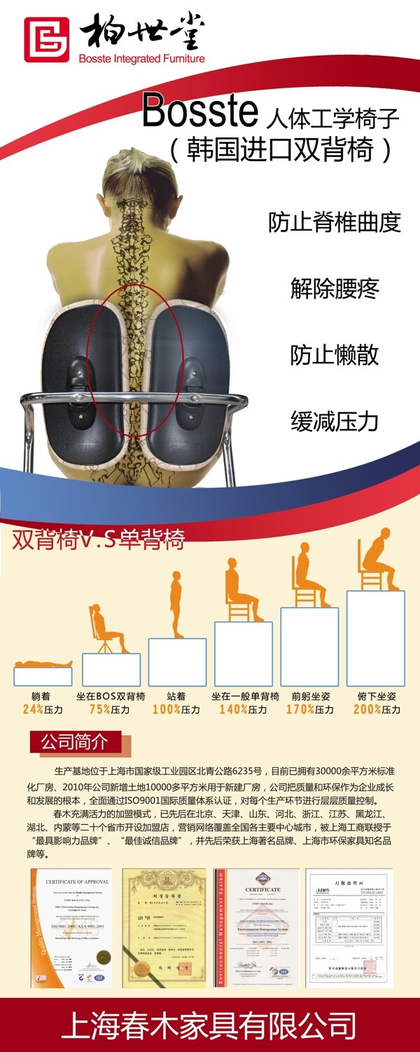 易拉宝展板模板招贴海报图片