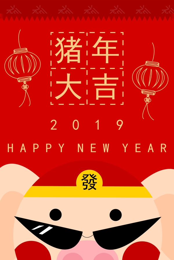 2019猪年大吉卡通海报