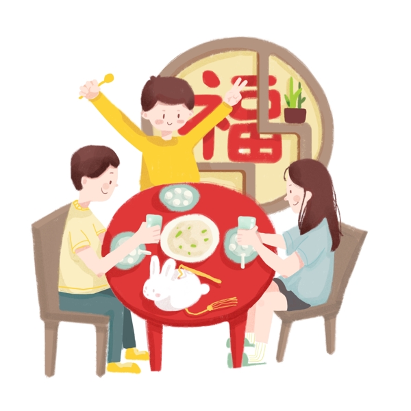一家三口吃汤圆庆元宵卡通手绘图