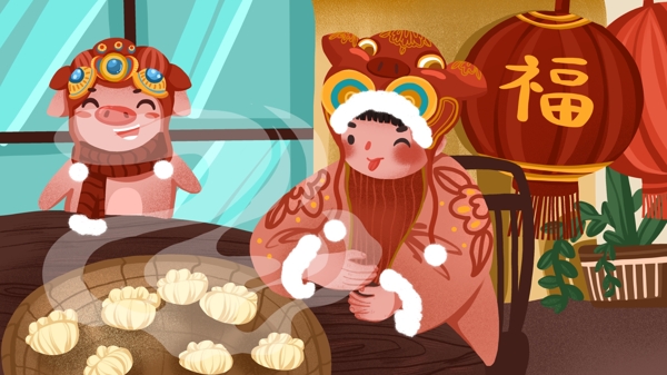 猪年快乐小猪和男孩一起包饺子温馨可爱插画