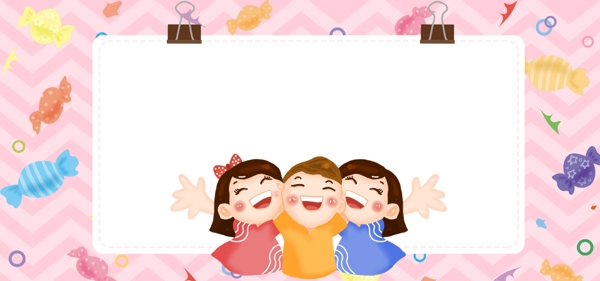 儿童节可爱卡通糖果条纹banner