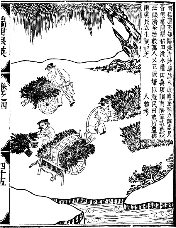 瑞世良英木刻版画中国传统文化23