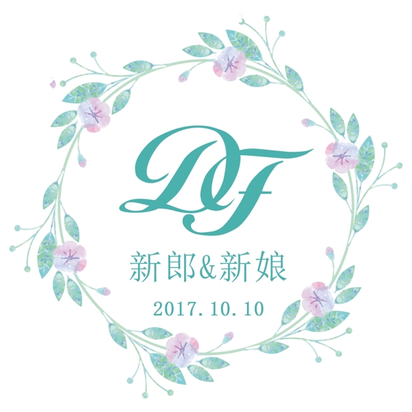 婚礼logo