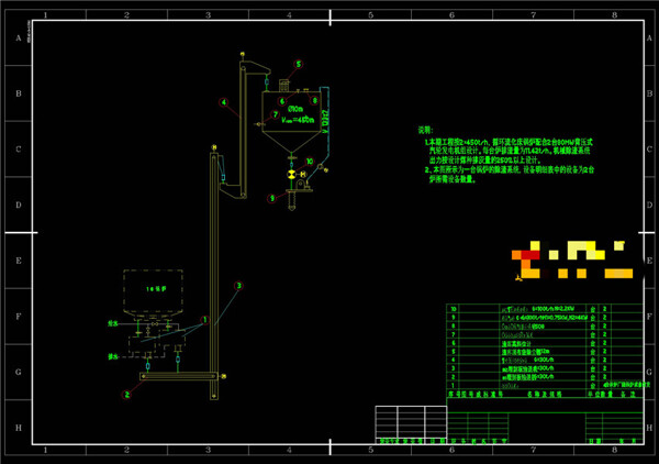 除渣系统原理方案图CAD机械图纸