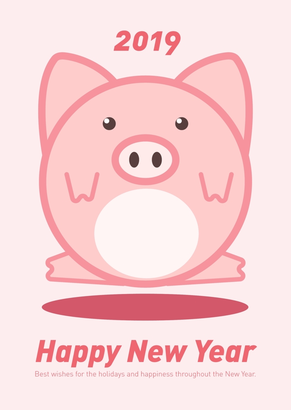 2019年粉红可爱的卡顿猪海报