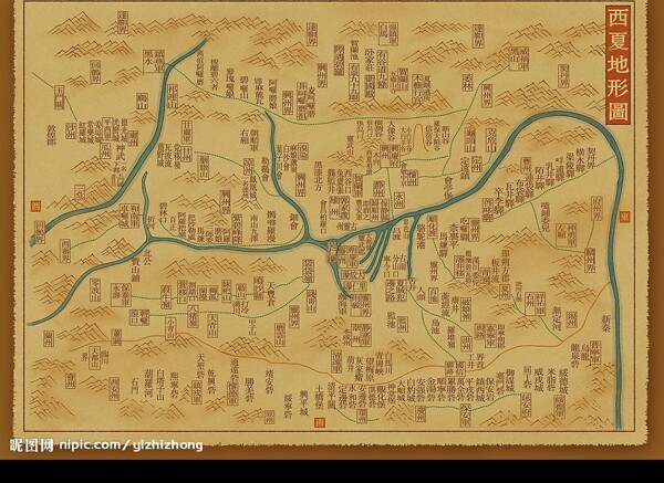 古代西夏地形图图片