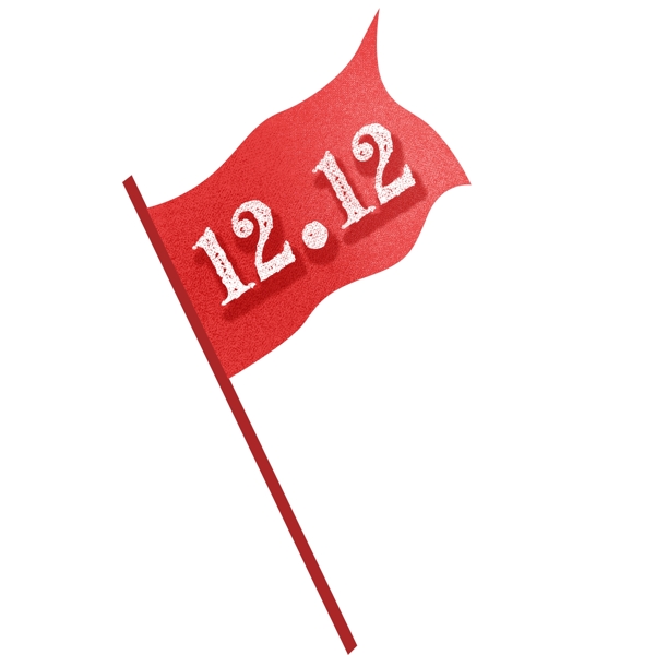 红色扁平化1212旗子设计可商用元素