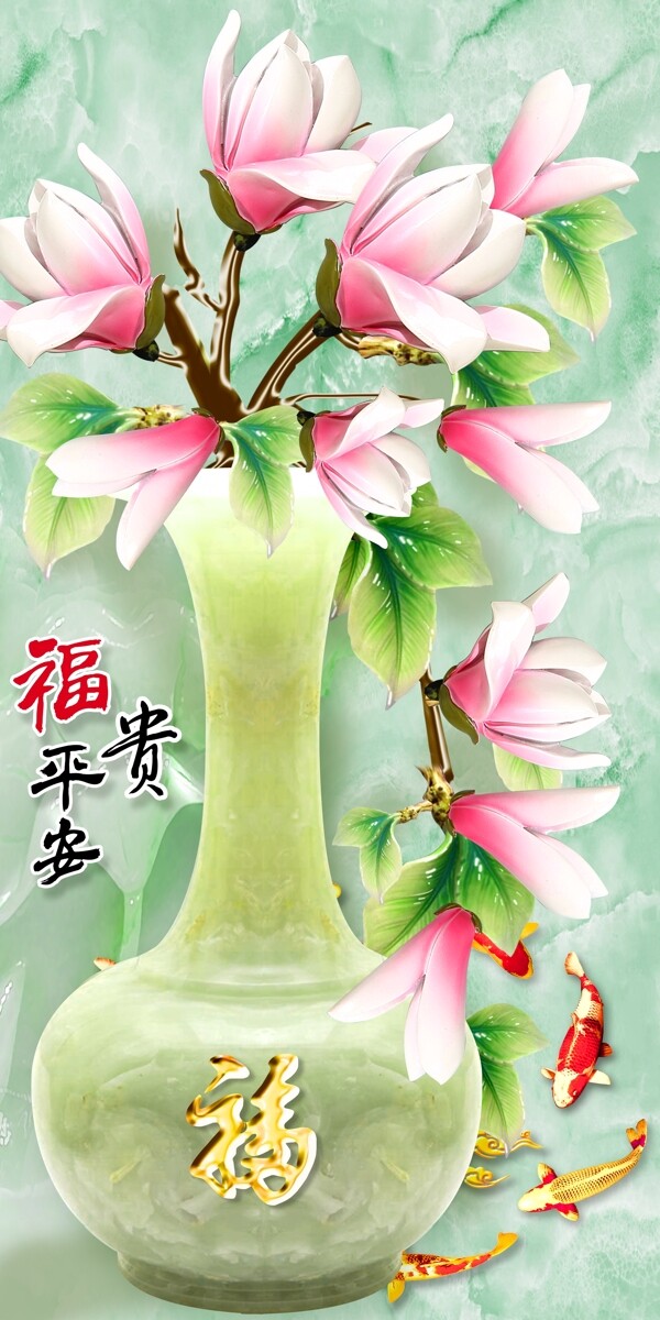 中式花瓶玄关背景富贵平安