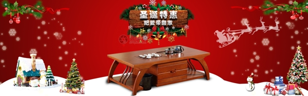 圣诞节古典茶几桌子淘宝banner