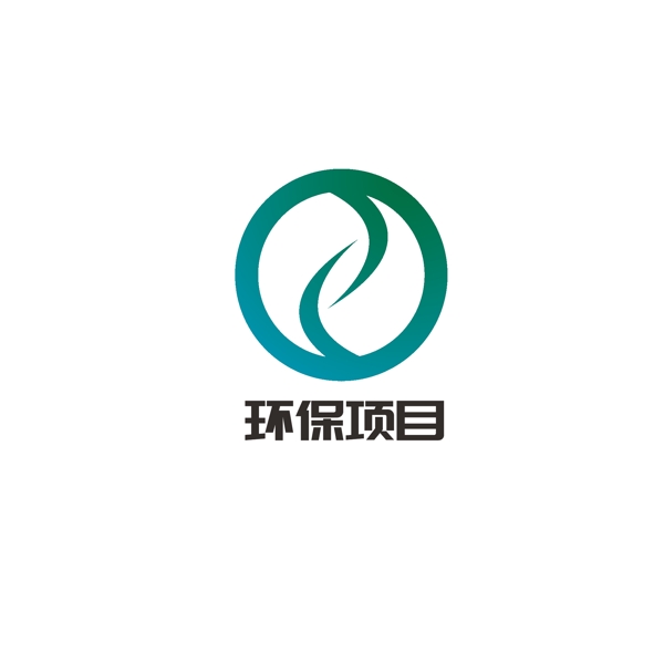 环保项目logo设计