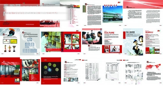 万力实业画册设计CDR素材万力实业画册企业实业画册广告设计画册设计矢量图库CDR