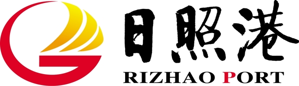 日照港logo