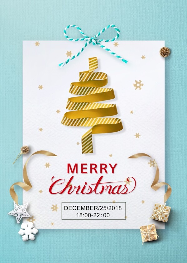 韩国圣诞节蓝色2018年宣传海报