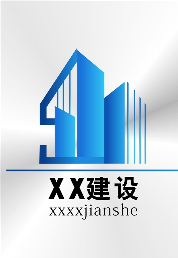 建设工程公司logo图片
