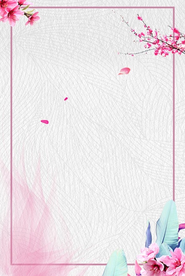 小清新粉色花朵边框海报