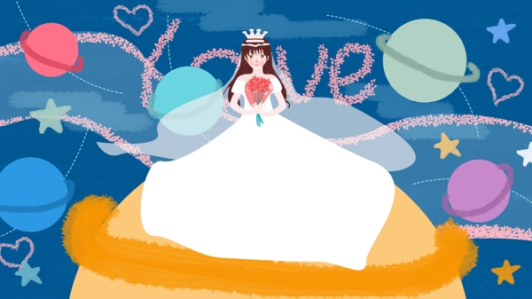 梦幻星空之女孩披婚纱梦想婚礼原创插画设计