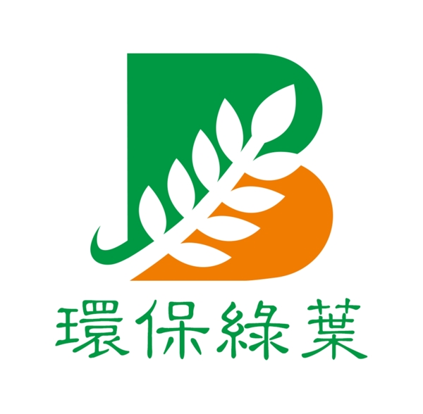 环保绿叶logo