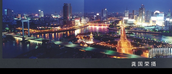多姿的港城宁波夜景图片
