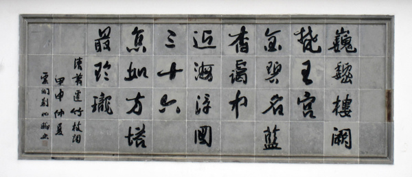 松江方塔砖雕图片