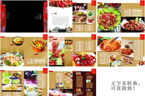 川菜食府菜谱图片