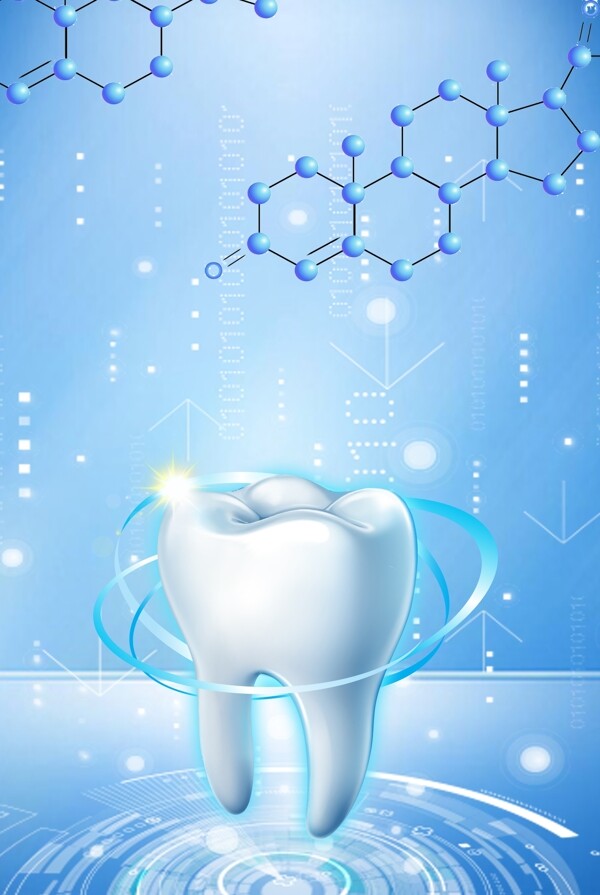 创意合成医疗牙齿炫光广告背景