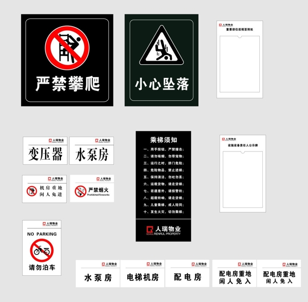 公司标识标牌图片