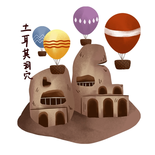 中国旅游日住土耳其洞穴看热气球元素