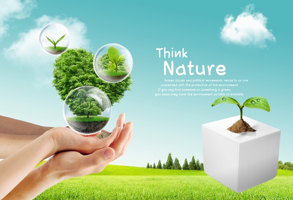 环保公益广告PSD素材