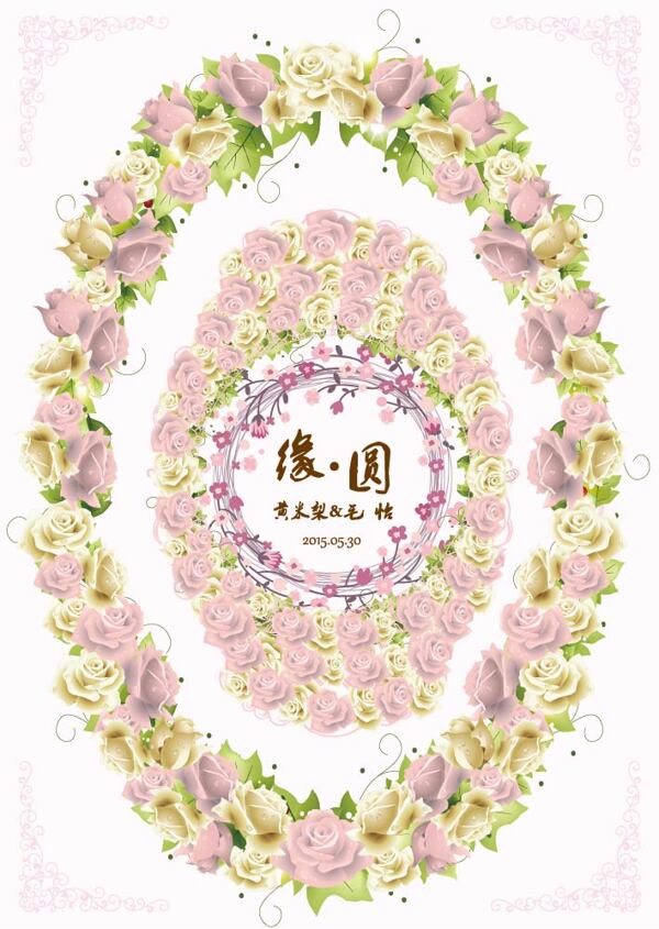 紫花婚礼背景设计原创