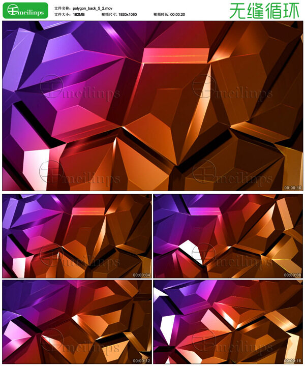 抽象风格的质感多边形旋转无缝循环橙紫