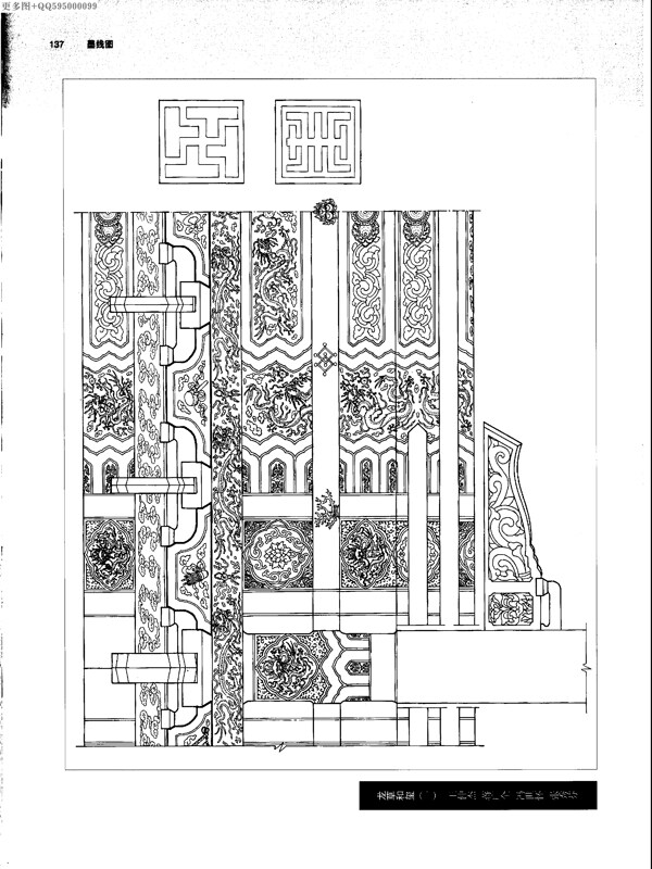 建筑彩画80图片