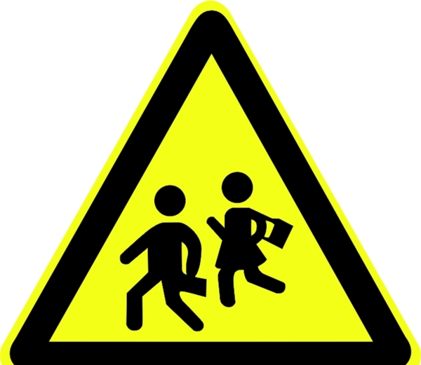 学校路段警示牌图片