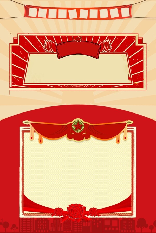 劳动节红色边框海报背景