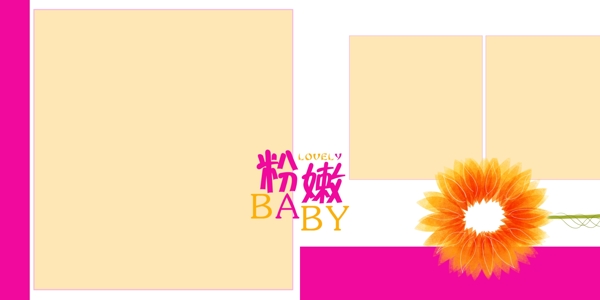 模板baby图片