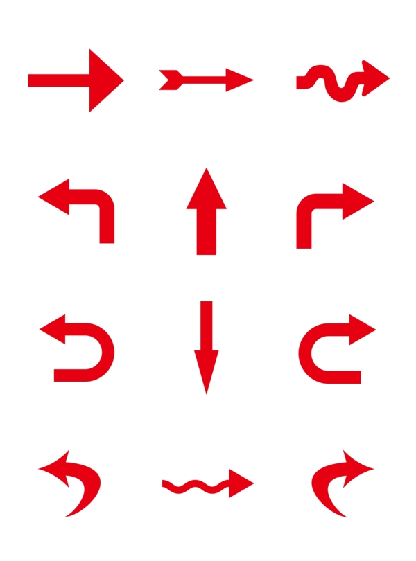 红色扁平化装饰箭头图案元素