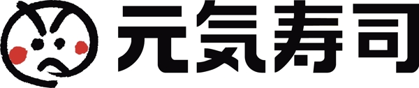 元气寿司logo