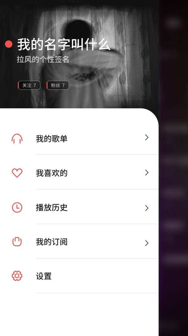 最新潮流炫酷暗黑音乐app小程序个人中心