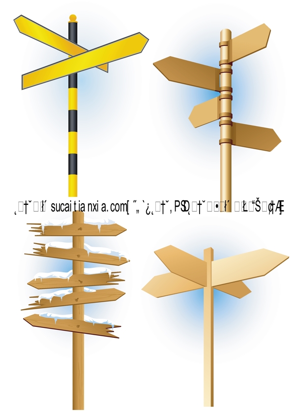 矢量木质路标指示牌素材