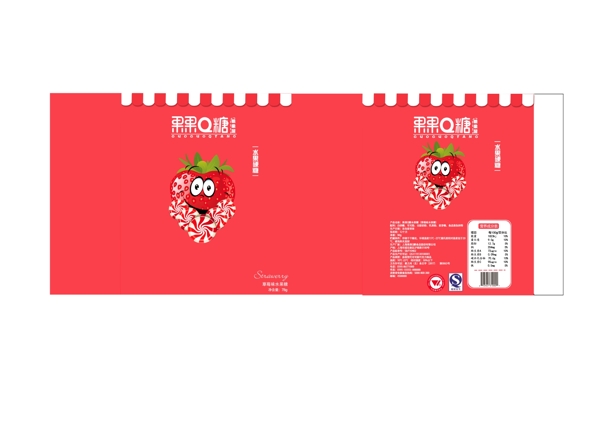 草莓味抽屉外面包装盒设计展开图
