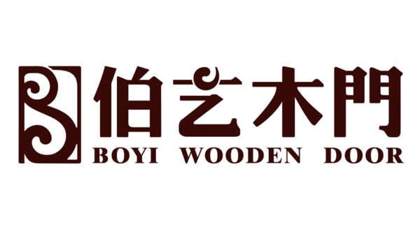 伯艺木门logo图片