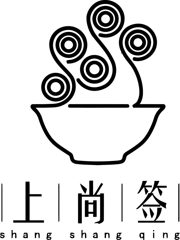 上尚签面馆标志LOGO矢量图