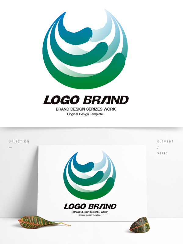 矢量创意蓝绿线条公司标志旅游LOGO设计