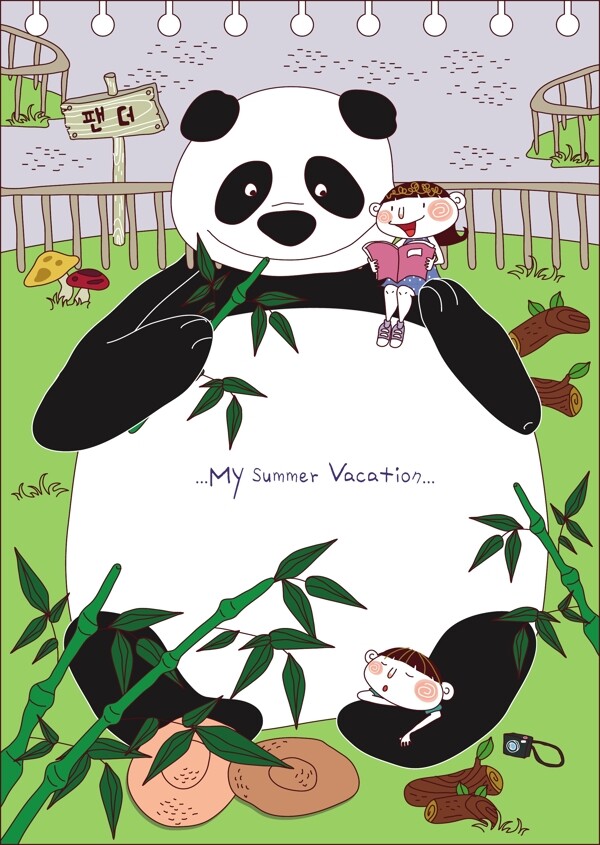吃竹叶的熊猫和卡通孩子