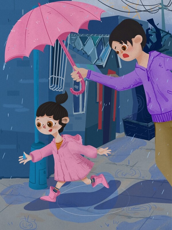 父亲节雨天撑伞父爱如山卡通可爱插画肌理