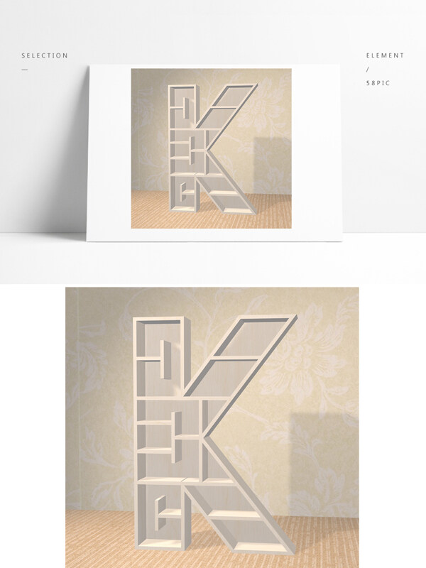 现代简约时尚书架字母K型通用家具04